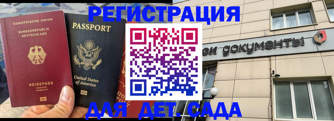 временная регистрация в квартире в Губахе