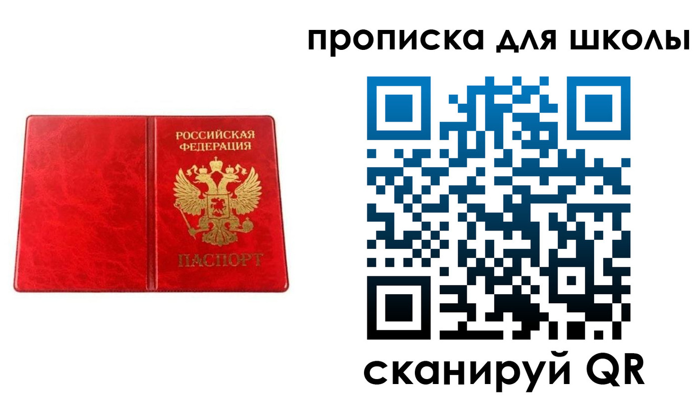 регистрация в Губахе