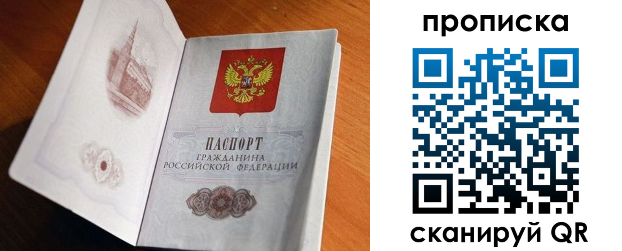 регистрация для школы в Губахе