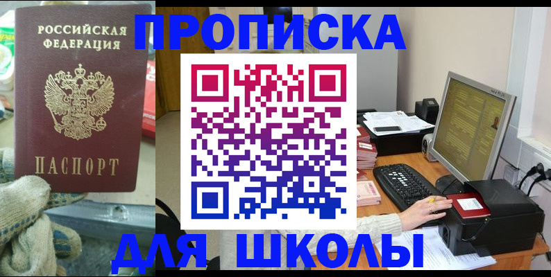 временная регистрация надежно в Губахе