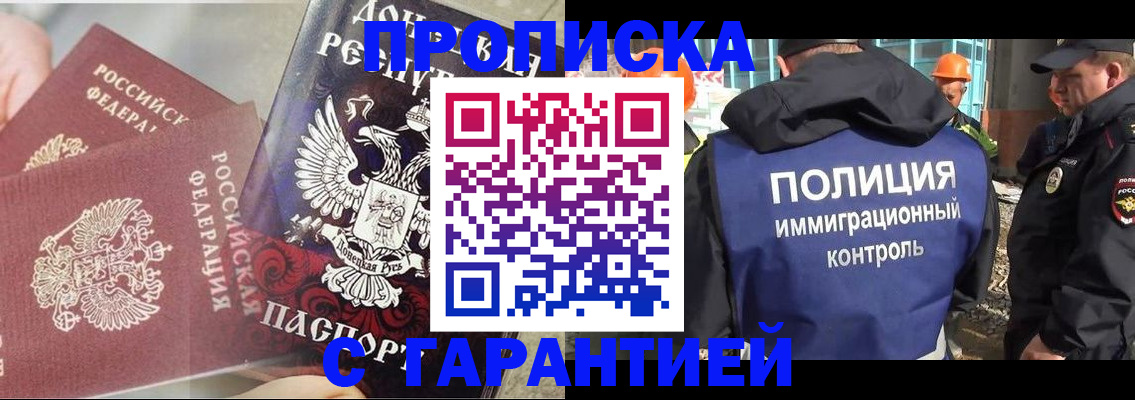 форма 3 в Губахе