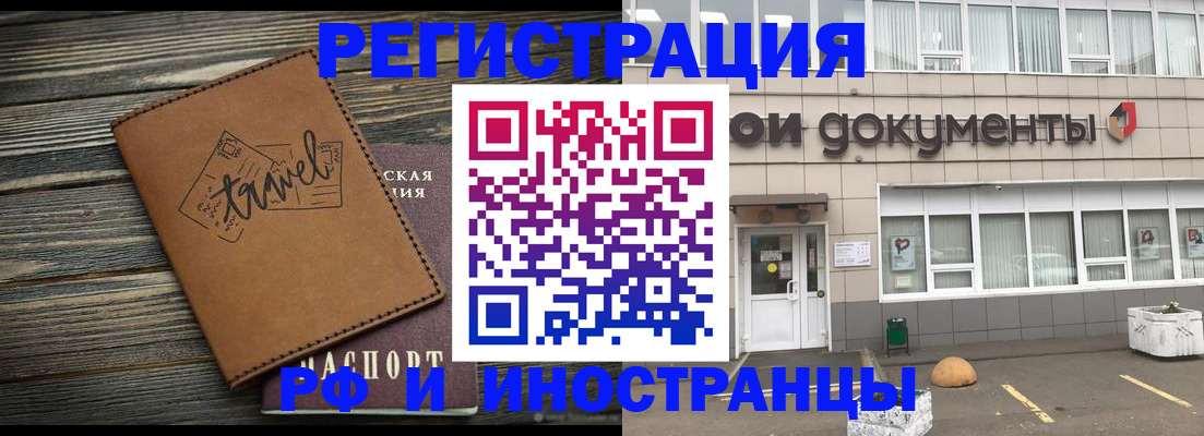 форма 3 в Губахе