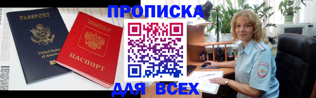форма 3 в Губахе